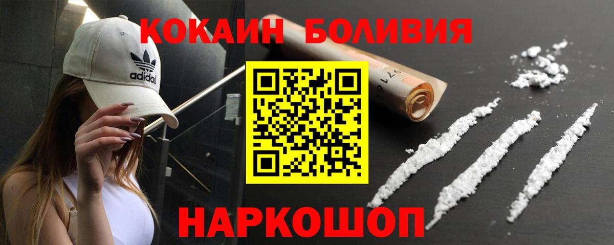 COCAIN Columbia  COCAIN  Озёрск  Вход с VPN 