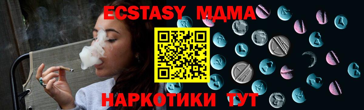 Экстази 99% Озёрск