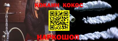 марки nbome Конаково