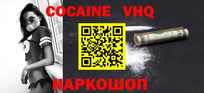 альфа пвп VHQ Коммунар