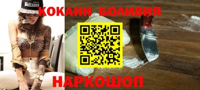 мяу мяу кристалл Комсомольск-на-Амуре