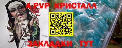 альфа пвп VHQ Коммунар