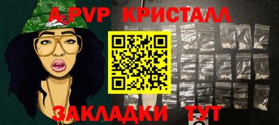 марки nbome Конаково