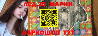 марки nbome Конаково