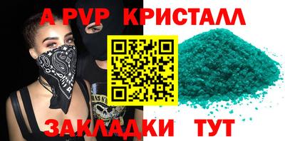 альфа пвп VHQ Коммунар