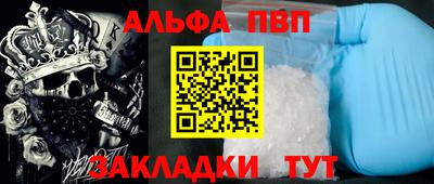 мяу мяу кристалл Комсомольск-на-Амуре