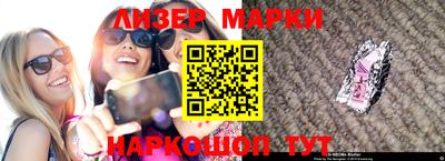 мяу мяу кристалл Комсомольск-на-Амуре