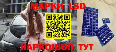 марки nbome Конаково