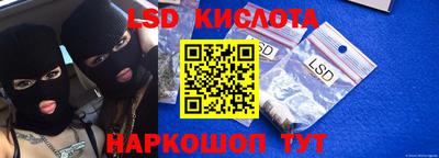 альфа пвп VHQ Коммунар