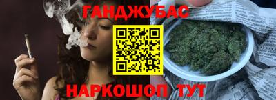 мяу мяу кристалл Комсомольск-на-Амуре