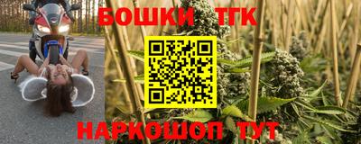 альфа пвп VHQ Коммунар
