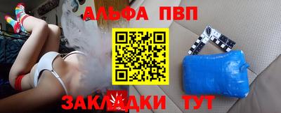мяу мяу кристалл Комсомольск-на-Амуре