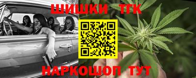 марки nbome Конаково