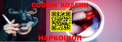 марки nbome Конаково