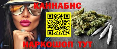 марки nbome Конаково