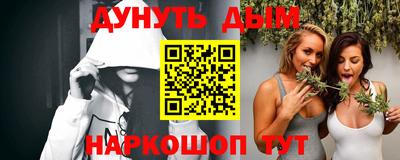 альфа пвп VHQ Коммунар