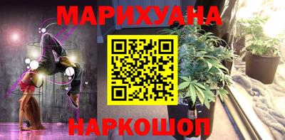 мяу мяу кристалл Комсомольск-на-Амуре