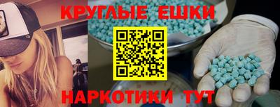 мяу мяу кристалл Комсомольск-на-Амуре