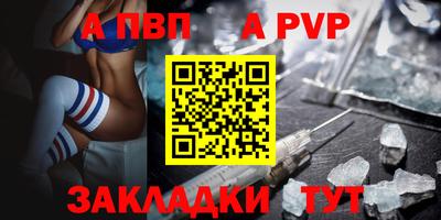 альфа пвп VHQ Коммунар