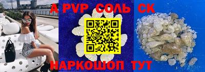 марки nbome Конаково