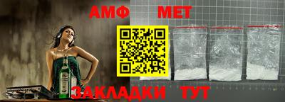 альфа пвп VHQ Коммунар