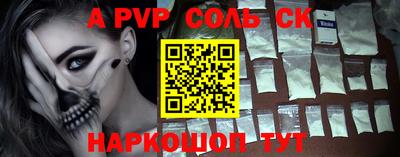 альфа пвп VHQ Коммунар