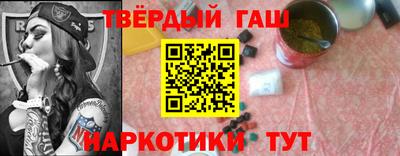 мяу мяу кристалл Комсомольск-на-Амуре
