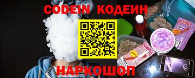 альфа пвп VHQ Коммунар