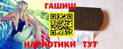 альфа пвп VHQ Коммунар