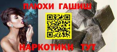 марки nbome Конаково