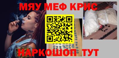 альфа пвп VHQ Коммунар
