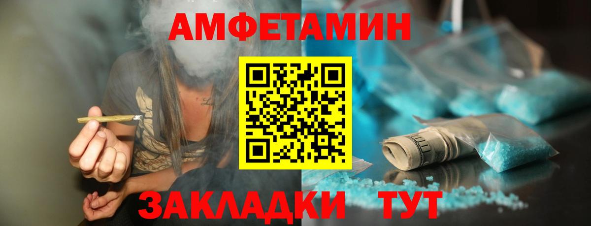 Первитин Methamphetamine  Вход с VPN  Озёрск 
