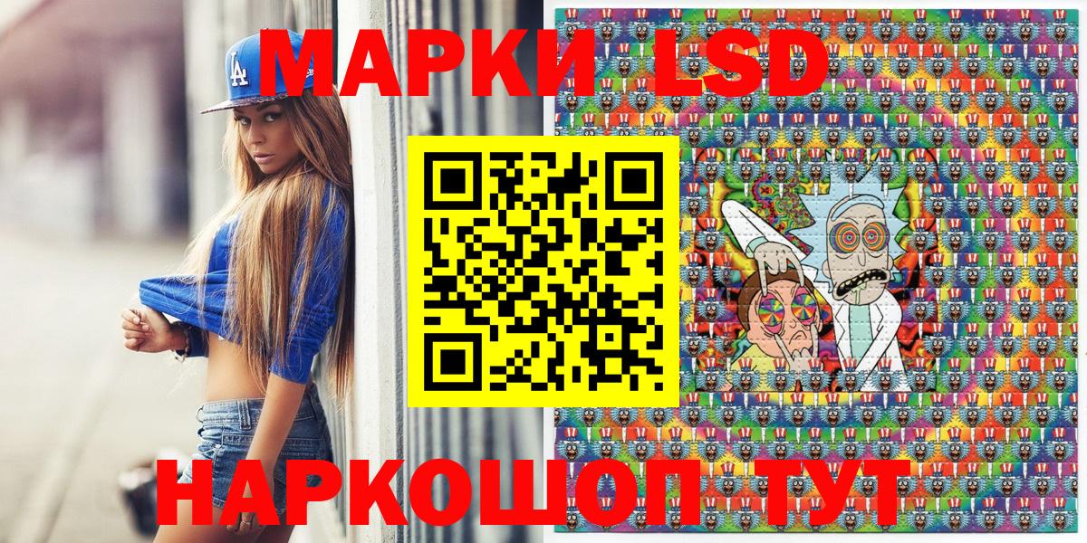 Озёрск  Марки N-bome 1,8мг  Вход с VPN 