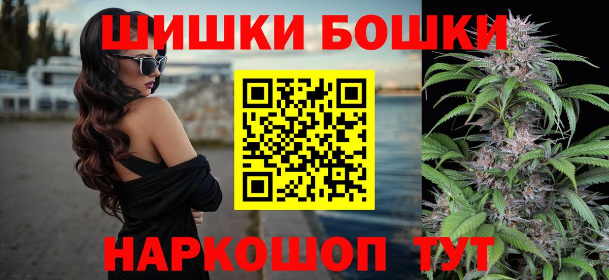 Марихуана сатива Озёрск