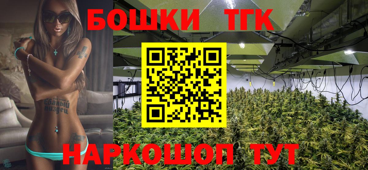 МАРИХУАНА SATIVA & INDICA  Шишки марихуана White Widow  Озёрск  Вход с VPN  Каннабис VHQ  Конопля сатива 